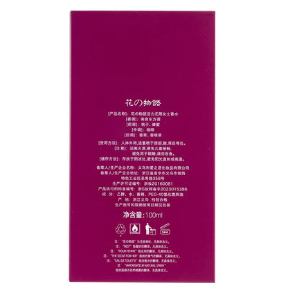 New Brand Perfume Woman Lasting  Sexy Lady Parfum Women Female Oriental Fragrance EDT Parfume Fragrant Flowers Fruits Notes